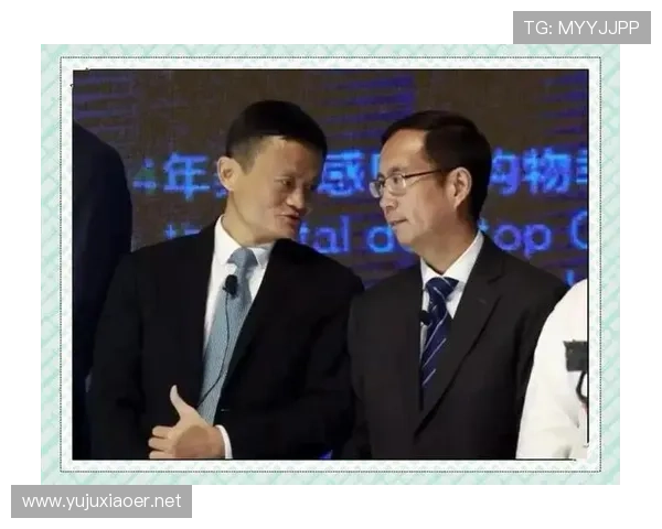 马云的商业帝国崛起之路与未来发展战略探讨